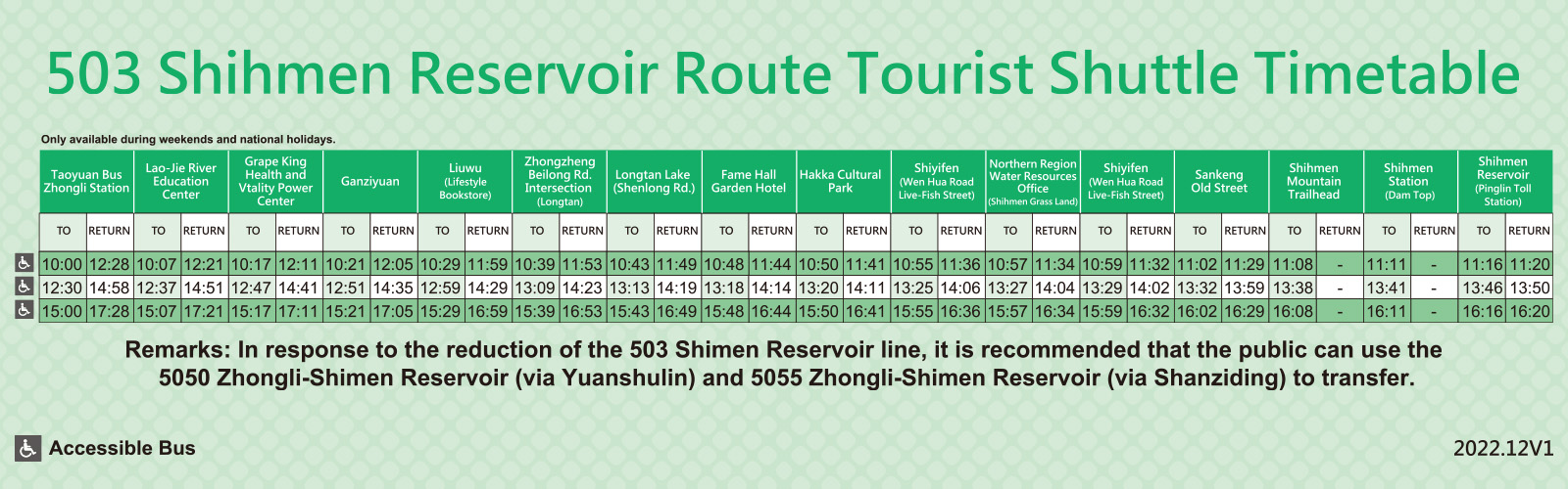 Shihmen Reservoir Route Timetable