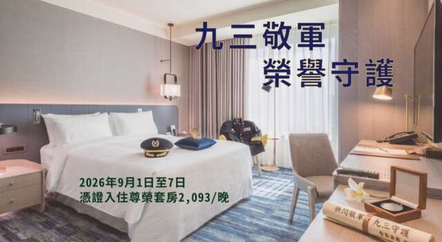 智醫康寓