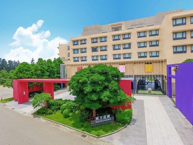 南方莊園渡假飯店