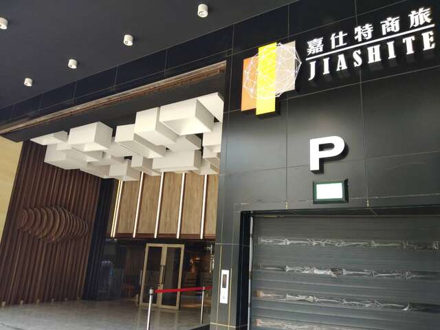 大門照