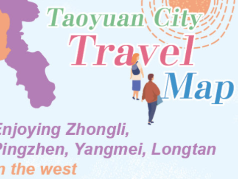 2020 Taoyuan City Travel Map-Enjoying Zhongli, Pingzhen, Yangmei, Longtan in the west
