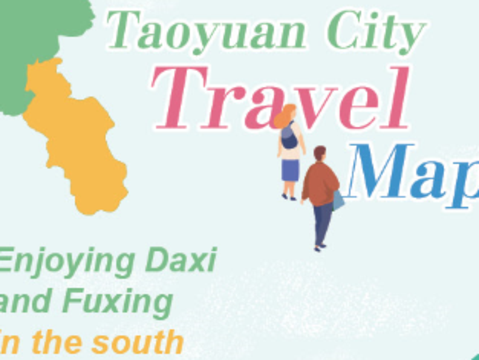 2020 Taoyuan City Travel Map-Enjoying Daxi and Fuxing in the south