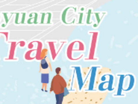 2020 Taoyuan City Travel Map