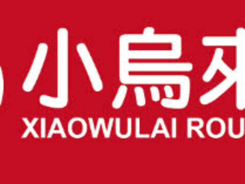 Taiwan Trip- Xiaowulai Route