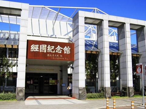 Daxi Visitor Center