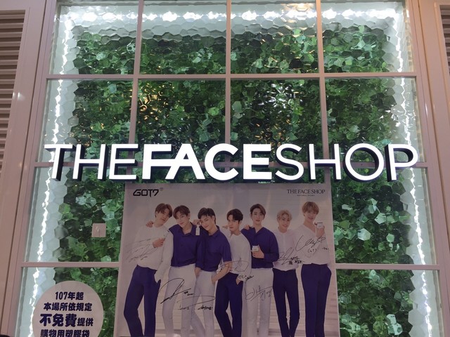 THE FACE SHOP 桃園中正店