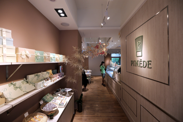 PINEDE 彼内朵南崁店