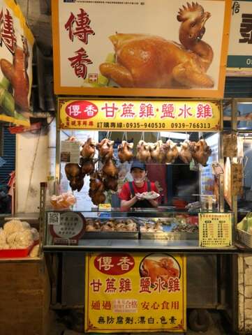 龍潭市場-傳香雞