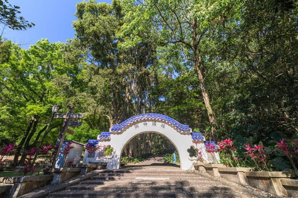 虎头山公园