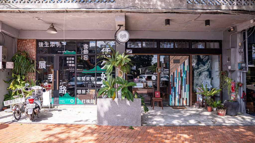 따시(大溪) - 난싱(南興) 객가 마을 방문