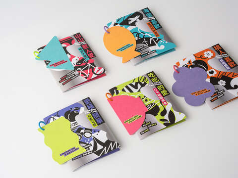 桃園五款全新主題觀光摺頁正式登場 打造旅遊也能很時尚的潮旅行！