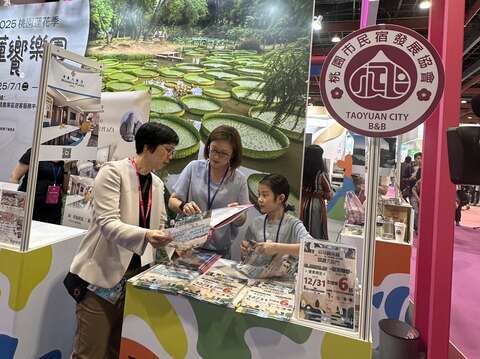 台北國際夏季旅展-桃園館  (4)