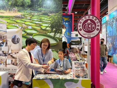 台北國際夏季旅展-桃園館  (1)