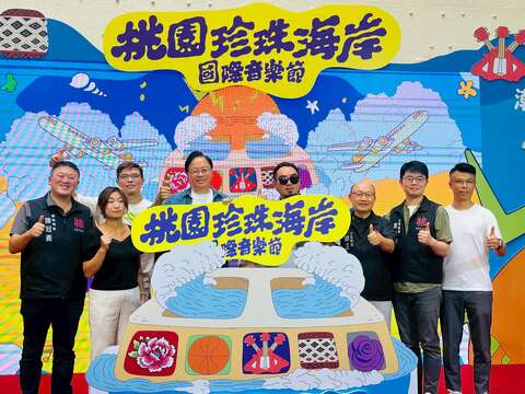 離世界最近音樂會2025桃園珍珠海岸國際音樂節震撼登場！