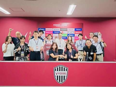 參觀日本樂天集團在神戶經營之VISSEL(勝利）足球隊，了解球團針對場館維運之環境永續具體措施，以及推廣修習旅行之體驗項目。
