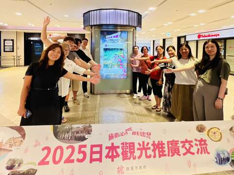 大阪難波車站播放桃園旅遊廣告，鼓勵日本遊客來桃園旅遊