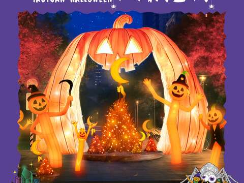 裝置物 鬼面南瓜人