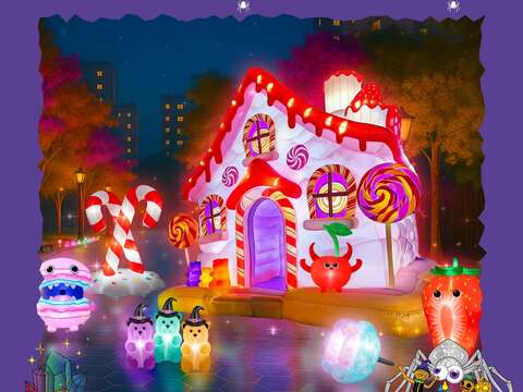 裝置物 搞怪糖果屋