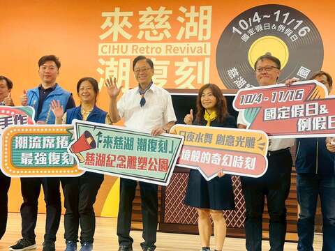 記者會宣傳照_0