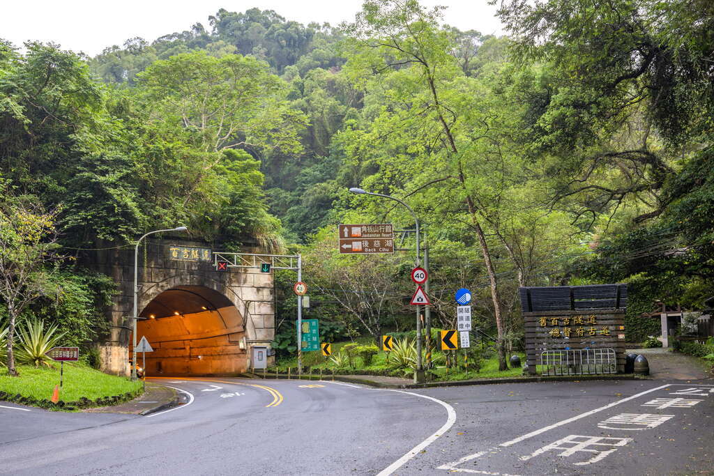 大溪舊百吉隧道整修完成，於114年11月2日開放民眾參觀