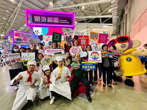 ITF台北國際旅展「舒華遊桃園」!  多元體驗、多重好禮、全區任務全面開啟
