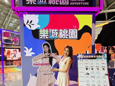 桃園觀光大使葉舒華-1