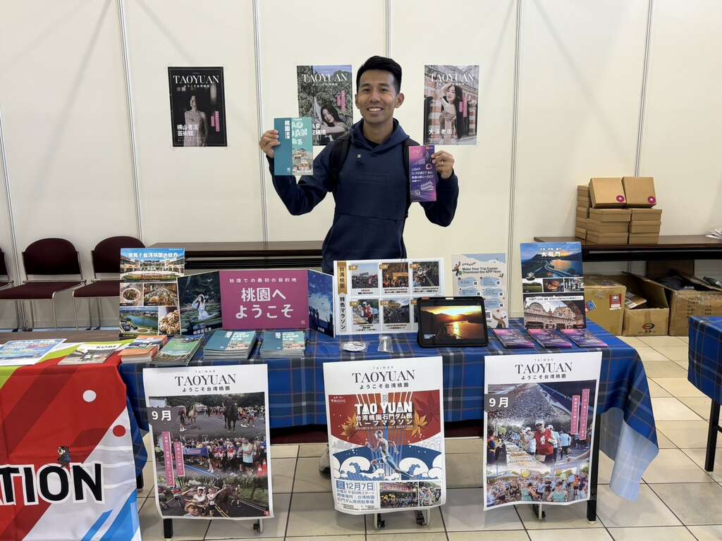 桃園觀光設攤2025神戶馬拉松博覽會 雙城運動觀光推廣交流再升級