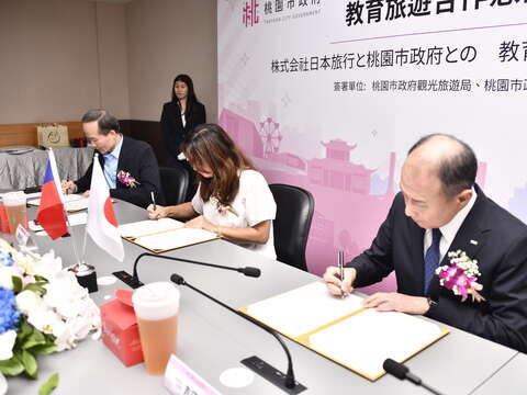 桃園市政府觀光旅遊局與教育局共同與株式會社日本旅行簽署合作意向書 (2)
