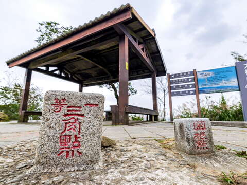 Mt. Dadong System Hiking Trail  (大棟山系登山步道)