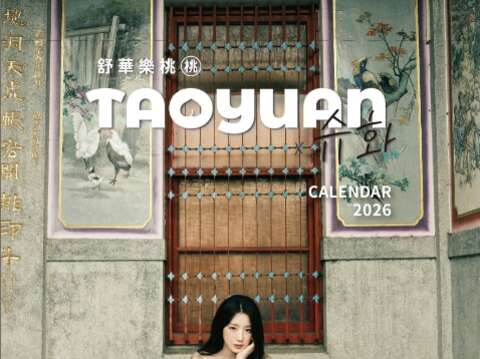 2026舒華樂桃桃桌曆封面