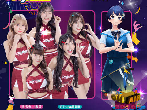 「2026桃園ON AIR跨年晚會」雙場地登場　科技、運動、跨界演出一次到位