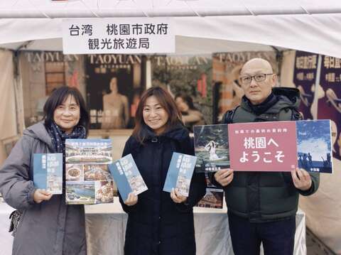 桃園、神戶觀光深化結盟 局長陳靜芳赴日考察「神戶光之祭典」 現場設攤跨海 搶客
