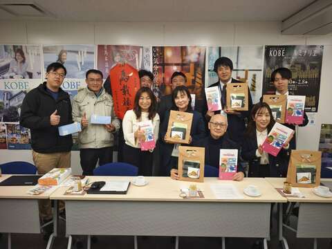 與神戶觀光局合影