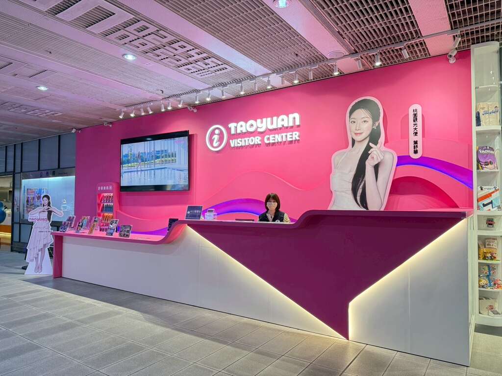 國門第一站遇見舒華！ A12桃園遊客中心改裝「舒華主題牆」驚艷亮相