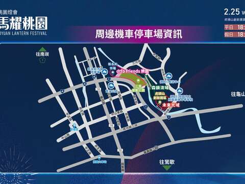 周邊機車停車場資訊