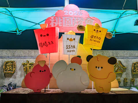 2026桃園燈會「飛馬耀桃園」盛大開幕！