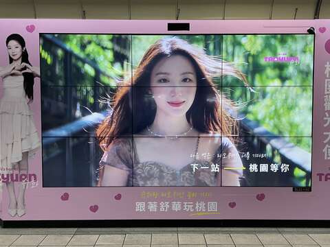 舒華帶路桃園躍上國際街頭！台日韓3地同步亮相