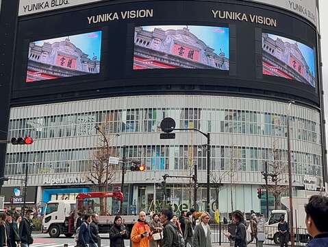 日本新宿YUNIKA VISION廣告
