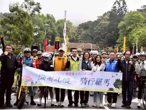 「探索北橫・騎行羅馬」櫻花勇士自行車活動圓滿落幕