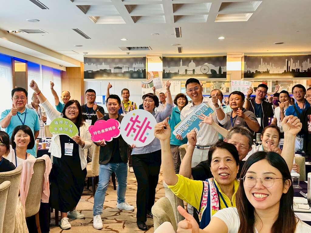 2025 Taoyuan City Pearl Coast Sustainable Tourism Consensus Forum