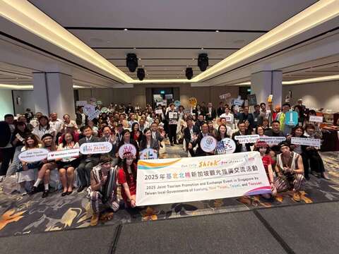 2025 Taoyuan Tourism Promotion in Singapore
