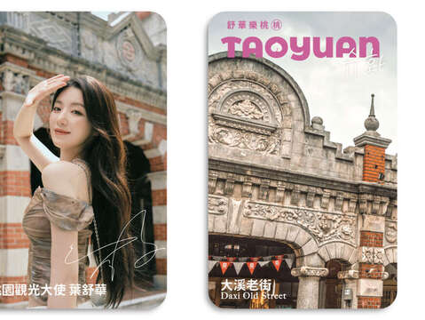 Taoyuan Appoints K-Pop Global Icon as Tourism Ambassador