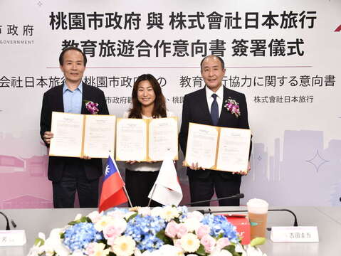 Taoyuan Signs Educational Tourism MOU with Nippon Travel Agency Co., Ltd.