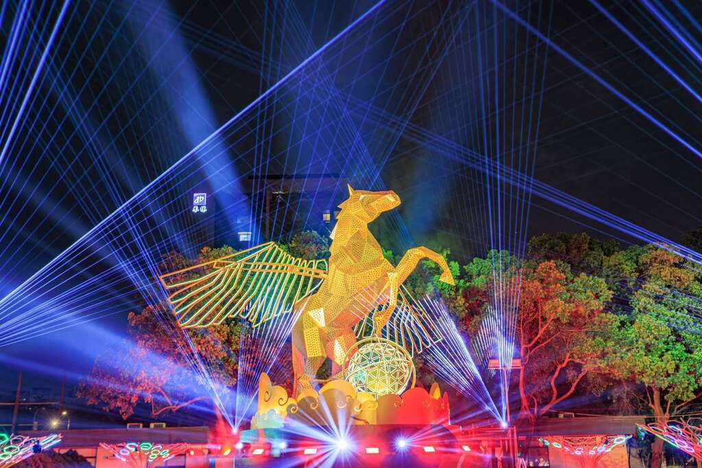 2026 Taoyuan Lantern Festival: "Pegasus Illuminates Taoyuan"