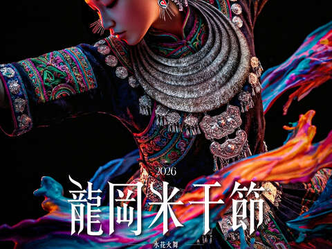 2026桃園龍岡米干節