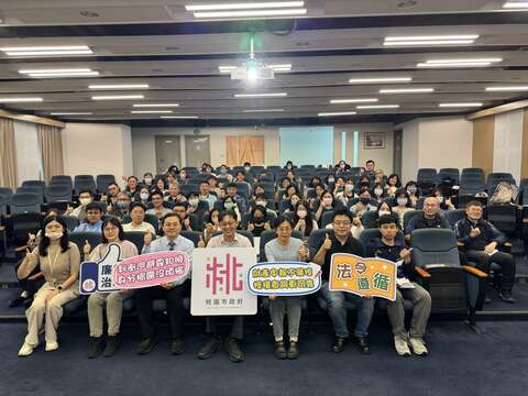 貫徹陽光法案強化民眾信賴　桃園市政府觀光旅遊局、地政局及文化局共同舉辦專精研習