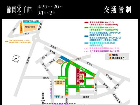 交通圖卡3