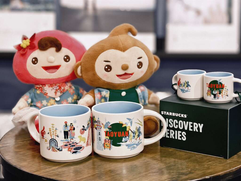 桃園首度躍上星巴克Discovery系列城市杯 5月6日全台首發 展現國門之都生活魅力