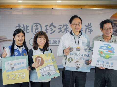 珍珠海岸主題