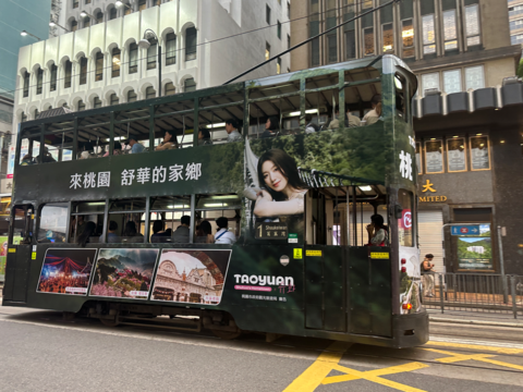 桃園景色穿梭香港街頭